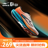 鸿星尔克极风2体侧鞋跑步鞋新款专业竞训跑鞋运动鞋男鞋体考训练鞋学生 微晶白/荧光火橙（男） 日出色【秋冬版】 41