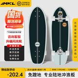 迈卡龙S7陆地冲浪板初学者滑板成人儿童专业刷街代步免蹬地陆冲板大鱼板 S7-30寸恶魔岛