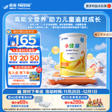 雀巢健康科学小佳膳全营养配方粉 1-10岁儿童适用 400g 