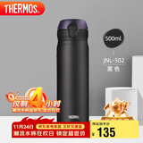 膳魔师（THERMOS）保温杯500ml男女士儿童水杯子学生感恩节礼物JNL-502黑色