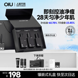 OIU男士护肤品水乳套装保湿控油舒缓护肤礼盒生日礼物送男友
