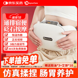 WayourCare砭石单头揉腹仪按摩仪无线热敷腰腹部仿人手揉捏减肚子神器艾灸