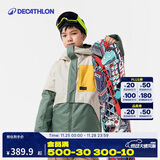 迪卡侬儿童SNB500户外保暖单双板滑雪服绿135 4663855