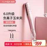 崔娅玉米夹蓬松夹板 迷你便携高颅顶玉米须夹 负离子垫发根蓬松神器女生TM20粉色生日礼物