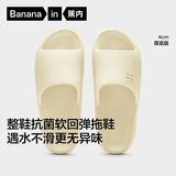 蕉内301H拖鞋男女士浴室洗澡防滑踩屎感情侣家居鞋抗菌防臭可外穿2025