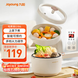 九阳（Joyoung）2L双层电煮锅电炒锅 电热锅 一体宿舍小电锅煮面锅 电炒锅小锅多功能小火锅G186