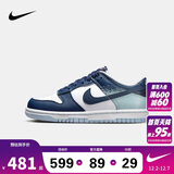 NIKE 耐克男女低帮休闲板鞋DUNK轻盈缓震运动小白鞋时尚滑板鞋大童