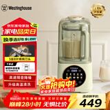 西屋（Westinghouse）柔音破壁机家用豆浆机1.5L加热全自动搅拌机降噪辅食机 WPB15J8抹茶绿（单杯款）