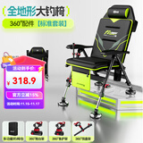 本诺全地形钓椅新款可躺式钓鱼椅子全套配件伞钓鱼凳折叠便携欧式钓椅 记忆棉坐垫【360°万向3件套】标准套装 升级加固便携欧式钓椅