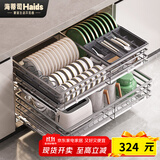 海蒂司【加粗加深双排碗位】拉篮304不锈钢厨房碗篮厨柜拉蓝阻尼碗碟篮 800柜体【灰色双排碗架加深款】