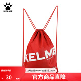 KELME/卡尔美束口袋抽绳双肩背包足球收纳袋健身运动包K034 大红 均码(35cm*45cm)