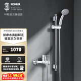 科勒（KOHLER）水龙头齐悦浴缸花洒龙头7686淋浴 7686T-4-CP+滑动支架