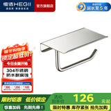 恒洁（HEGII） 挂件 卫生间浴室置物架毛巾架浴巾架五金 304不锈钢打孔挂件 【纸巾架】HMP812-07
