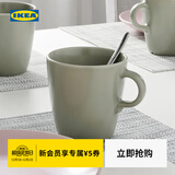 宜家（IKEA）FARGKLAR法利克洛高颜值水杯高级感杯子茶杯咖啡杯马克杯 大杯带有光泽 米黄色370毫升