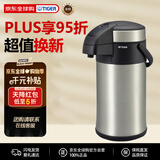 虎牌（TIGER）真空气压强力暖壶家用保温瓶MAA-C400-XC不锈钢4L