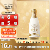 每日鲜语3.6g原生蛋白质鲜牛奶1L鲜奶定期购