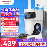 HIKVISION海康威视1000万像素监控摄像头无线WiFi6高清夜视360度无死角全景云台家用室外AI人形跟踪声音报警