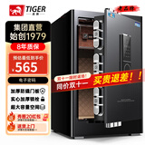 虎牌保险柜家用小型指纹密码WIFI全钢防盗可入墙办公大型保险箱新款保管箱 60cm博朗系列-磨砂黑(触屏款) 密码款(钥匙/密码解锁)