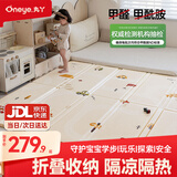 丸丫宝宝爬行垫婴儿加厚家用爬爬垫xpe儿童折叠垫泡沫地垫1.8*2.0米