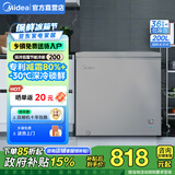 美的（Midea）冰柜夏天减霜深冷锁鲜家用小冷柜小型冷柜租房用一级节能净味冷藏冷冻两用转换冰柜国家补贴20% BD/BC-200KMF（E） 200L