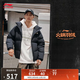李宁短羽绒服男女同款2025秋冬季时尚百搭鸭绒宽松运动外套AYMV855