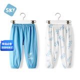 舒贝怡2条装婴儿裤子宝宝儿童防蚊裤男女童长裤夏季灯笼裤童装 蓝色 120