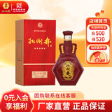 扳倒井白酒 52度五星好客 纯食酿造送礼自饮收藏白酒 山东特产名酒 52度 500mL 1瓶