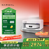 云鲸【国家补贴】扫地机器人J5Max智能扫拖一体洗地机器人 扫拖一体自动清洗全自动擦地机超薄上下水版