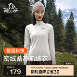 伯希和（Pelliot）抓绒衣男女摇粒绒春季户外运动冲锋内胆保暖立领外套12331012白M