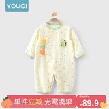 优奇婴儿衣服夏季薄款纯棉连体衣新生幼儿睡衣宝宝纱布哈衣夏装空调服 升级【纱布款】杏色 73cm