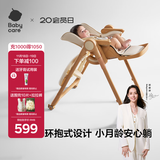 babycare宝宝餐椅6个月以上吃饭可折叠儿童座椅可移动婴儿成长椅 慕斯咖