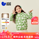 迷你巴拉儿童羽绒服男女童厚款保暖连帽棉服防风保暖羽绒外套【防水透湿】 绿白色调 【白鸭绒-1000+洁净度】 120 【充绒量46.4g】