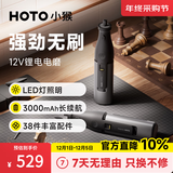 HOTO电磨机小型手持电动打磨机抛光神器玉石木雕刻笔工具迷你电钻切割