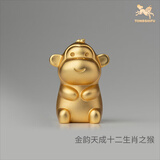 铜师傅 《金韵天成十二生肖》真金鎏镀铜摆件 装饰摆件伴手礼物 十二生肖之猴