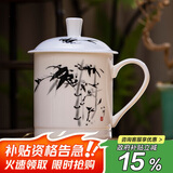 陶相惠陶瓷茶杯带盖家用泡茶杯中国风茶杯大容量办公室水杯骨瓷杯子定制