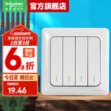 施耐德开关插座面板 睿意系列白色 家用86型 10A开关一开单联 四开单控