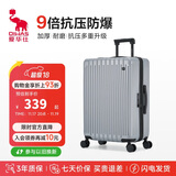 爱华仕行李箱20英寸男小型拉杆箱女万向轮登机箱旅行密码箱6669冰川银