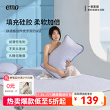 一默小冰块凉席三件套2025可机洗折叠绑带款夏季软凉席冰丝席硅胶凉席 【风信紫】原创设计丨凉而不冰 两件套丨 200cm*120cm 丨绑带款