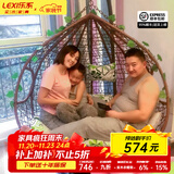 乐系（LEXI） 吊椅双人鸟巢秋千吊篮家用室内阳台吊兰户外吊床藤椅摇篮椅躺椅 双人咖啡色细藤特大号 静音款
