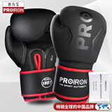PROIRON普力艾 拳击手套成人儿童散打搏击沙袋男女比赛专用拳套10oz