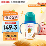 贝亲（Pigeon）PPSU双把手防胀气奶瓶240ml 马来熊 L号奶嘴 6月+ AA220