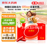 国风 红源达 多糖铁复合物胶囊10粒 孕期补铁哺乳期女性儿童补铁补铁剂经期补铁