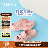 天美意增高厚底洞洞鞋轻便耐磨休闲运动凉拖鞋一脚蹬 粉色 36