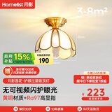 月影护眼过道玄关吸顶灯美式简约大气led入户过道灯黄铜照明中山灯具 7W 8㎡内适用 420lm 三色调光