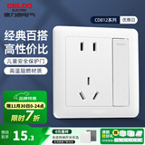 德力西（DELIXI）开关插座面板 CD812系列优雅白暗装墙壁工程建材86型电源插座面板 一开双控五孔