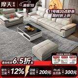摩天（Motian） 沙发 真皮沙发客厅整装沙发实木沙发组合办公皮艺沙发家具 直排3人位[2.85米]+脚踏 经典版【2.0mm头层牛皮&实木框架&乳胶座包】