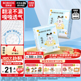 巴布豆（BOBDOG）嘎嘎裤婴儿纸尿裤XL44片(11.5-14KG)新生儿婴儿尿不湿