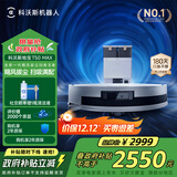 科沃斯T50MAX扫地机器人扫拖一体自动清洗智能家用双机械臂超薄毛发0缠水箱版国家补贴
