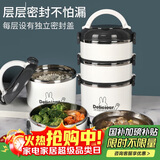 贝瑟斯 304不锈钢三层饭盒 学生保温餐盒大容量上班族便当分层饭桶2.4L