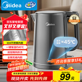 美的（Midea）烧水壶电水壶烧水壶自动断电保温一体 1.5L全钢无缝电热水壶 304不锈钢恒温壶自动断电MK-SHE1520